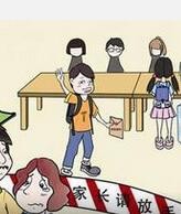 怎样培养孩子独立生活