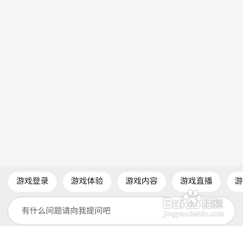 咪咕快游怎么无限玩