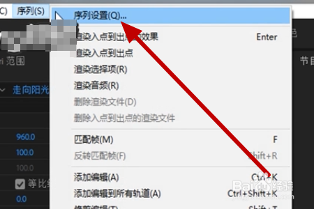 premiere怎么修改字幕分辨率