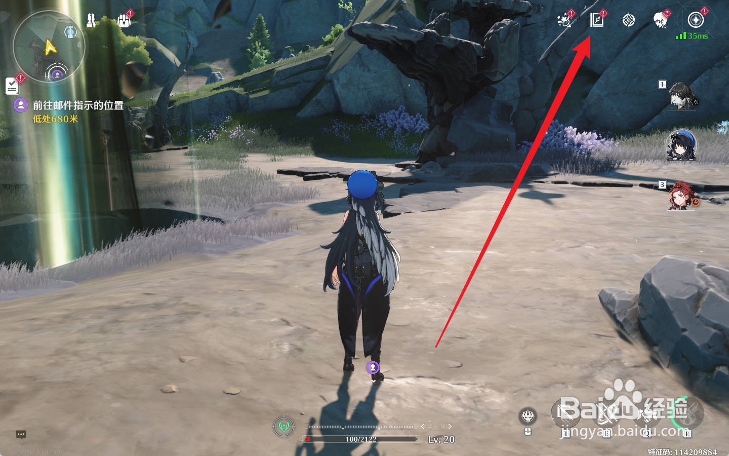 鸣潮获取联觉经验的方法