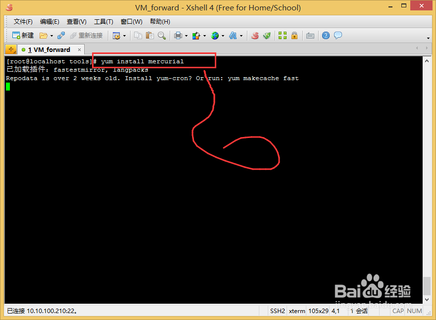 linux下怎么安装Go开发环境linux部署golang