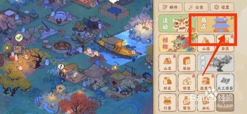 桃源深处有人家如何领取免费礼包