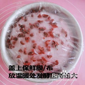 紫薯发糕怎么做