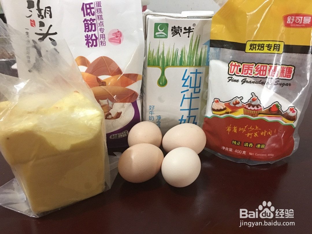 电饭锅蛋糕的做法