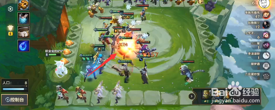 金铲铲之战盘丝洞阵容玩法技巧攻略