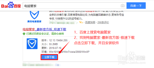 如何精简win10系统