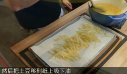 薯条(在家制作薯条的方法)