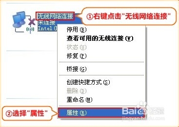 路由器如何设置宾馆模式上网？