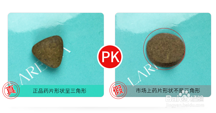 网红酵素 台湾家芙纳正假货辨认 干货贴