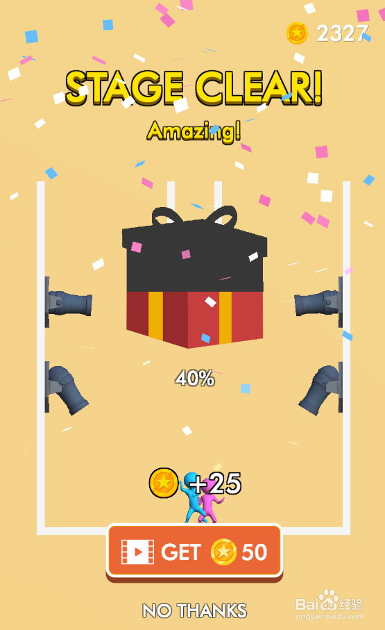 Pink Blue Together的LEVEL 132怎样过关？