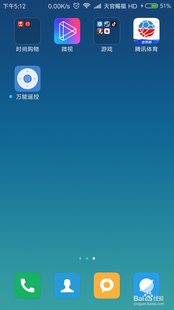 空调遥控器找不到了、遥控器坏了什么办