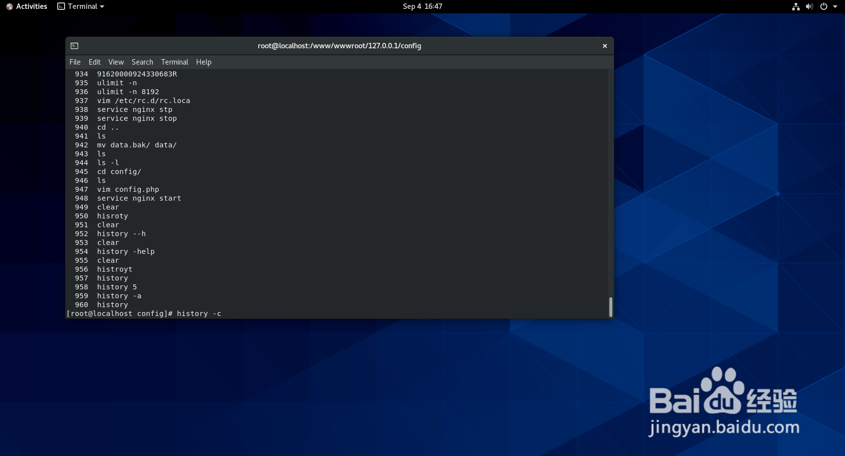 linux中如何使用history命令显示或操纵历史命令