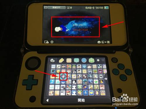 3dsb9破解怎么开金手指 百度经验