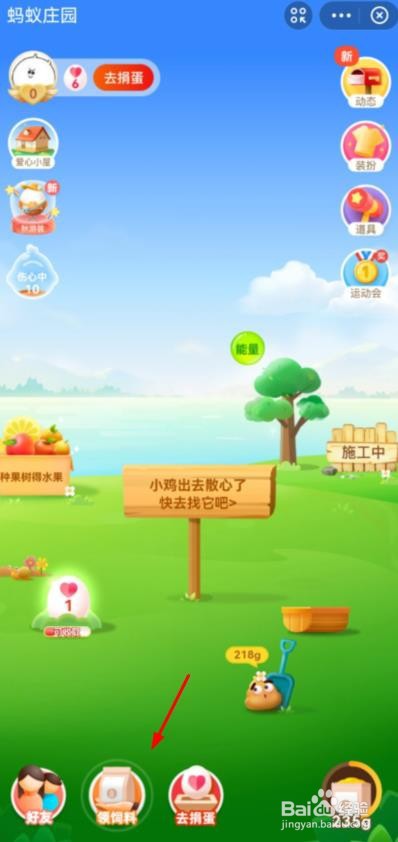 下列哪位名人的名字源于《诗经》蚂蚁庄园