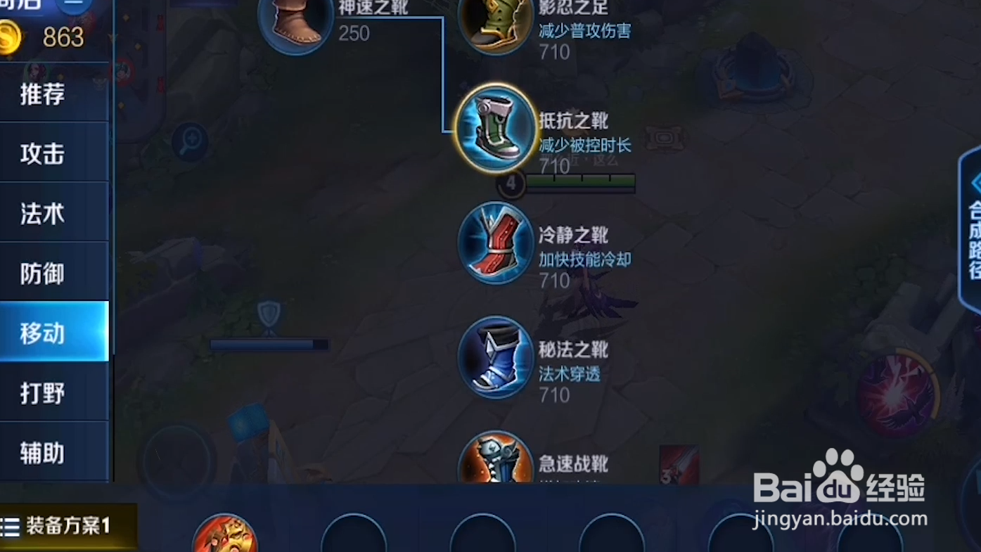 王者荣耀芈月打野该怎么出装