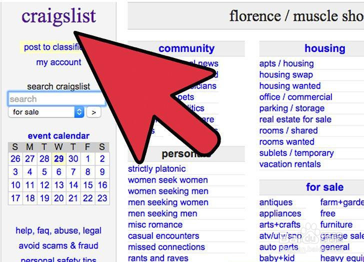 如何收集老式计算机