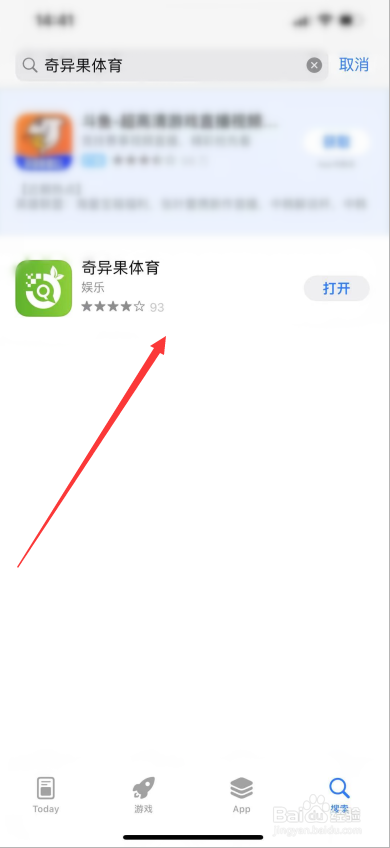 奇异果体育怎么使用?