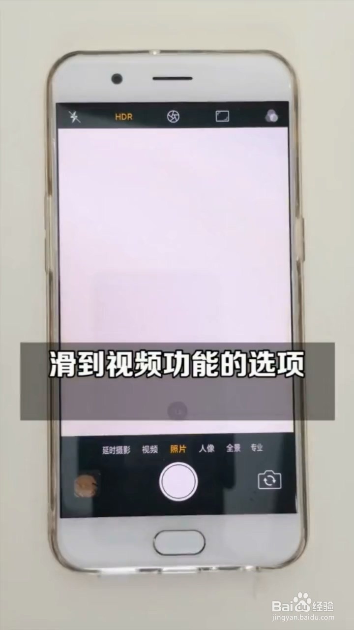 如何用手机拍出电影画面