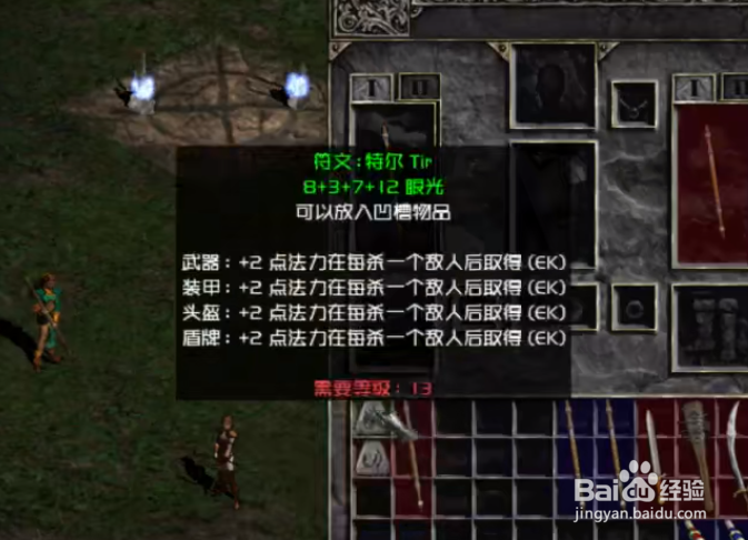 符文之语叶子怎么做