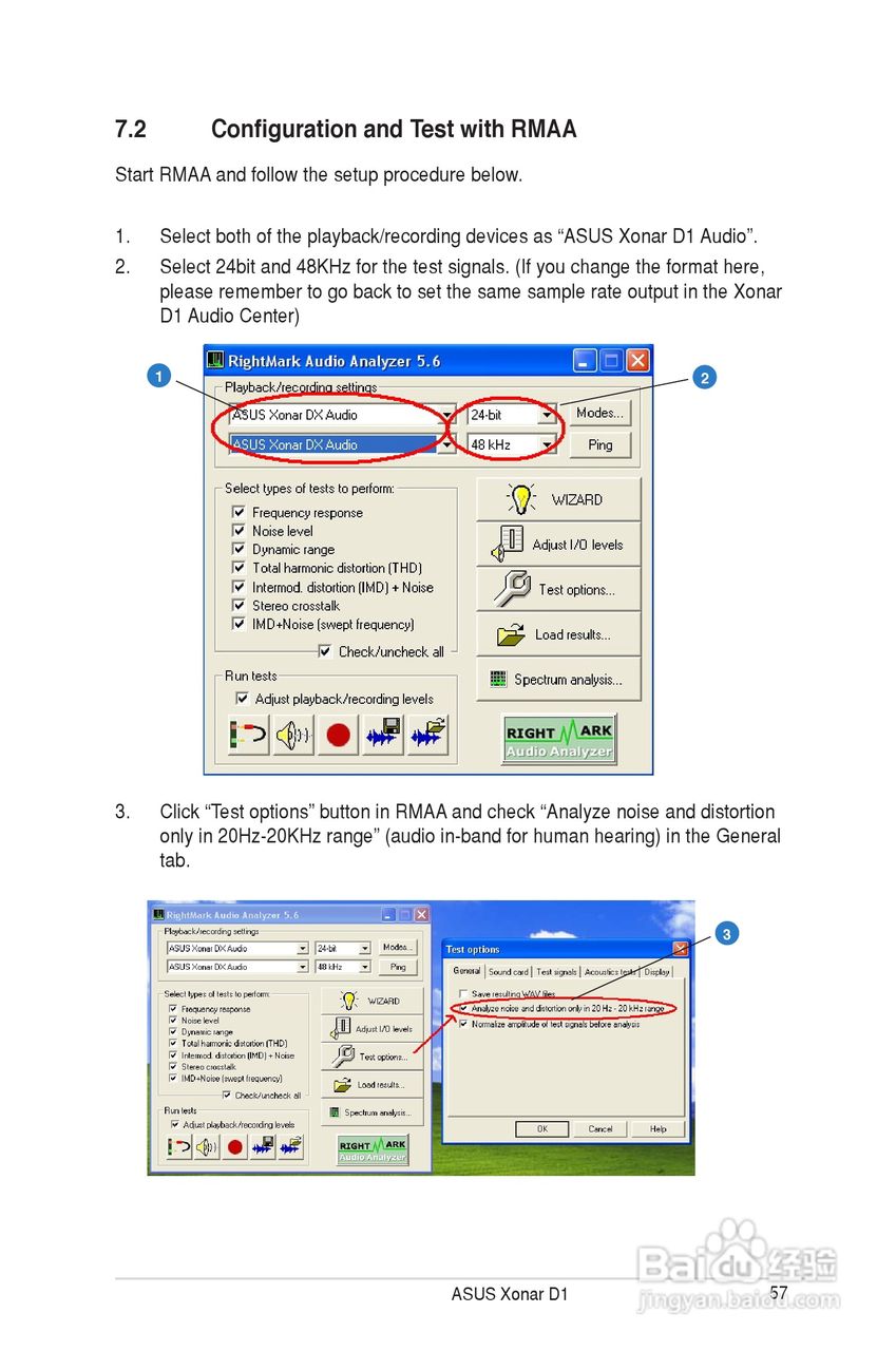 华硕Xonar D1声卡英文版说明书:[6]