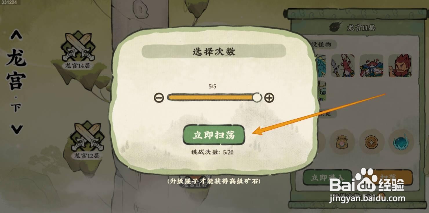 仙山小农中牡丹种子在哪里获取