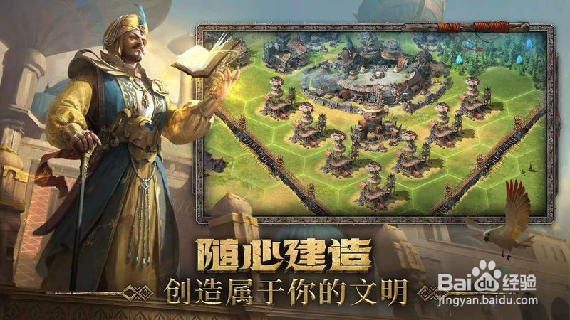 洪荒文明如何获得魂石