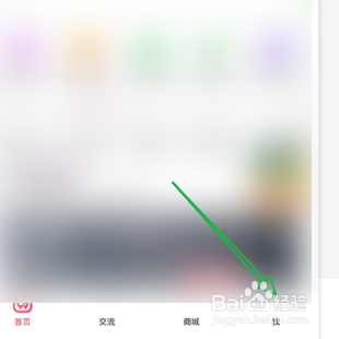 怎样进入宝宝树孕育的心愿单
