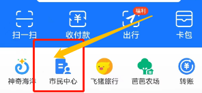 学校医保怎么用