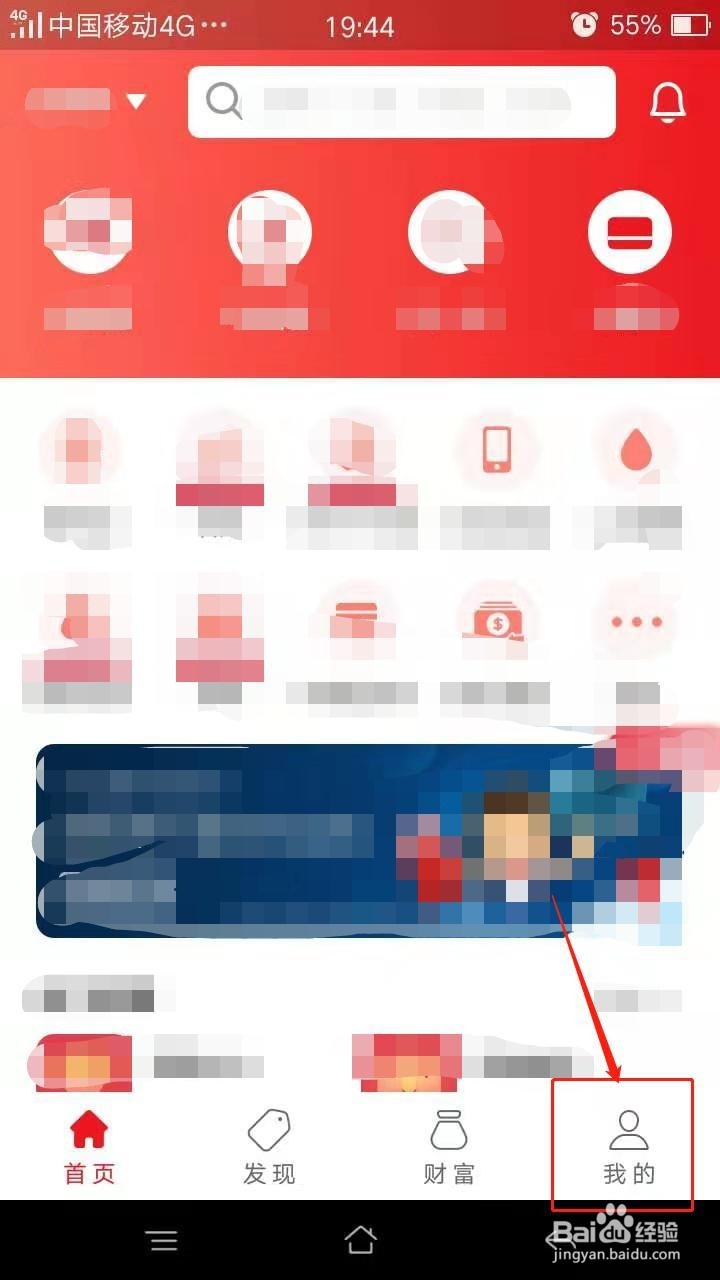 云闪付怎么查看订单详情