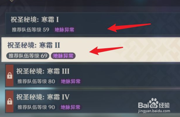 原神魔女套在哪里获得