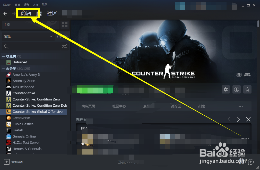 刀塔2(DOTA2)怎么下载
