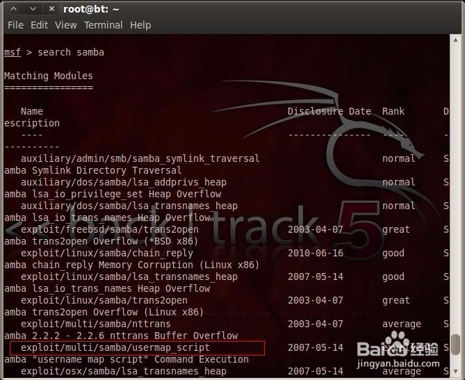 Metaspliot 控制终端利用Samba漏洞渗透