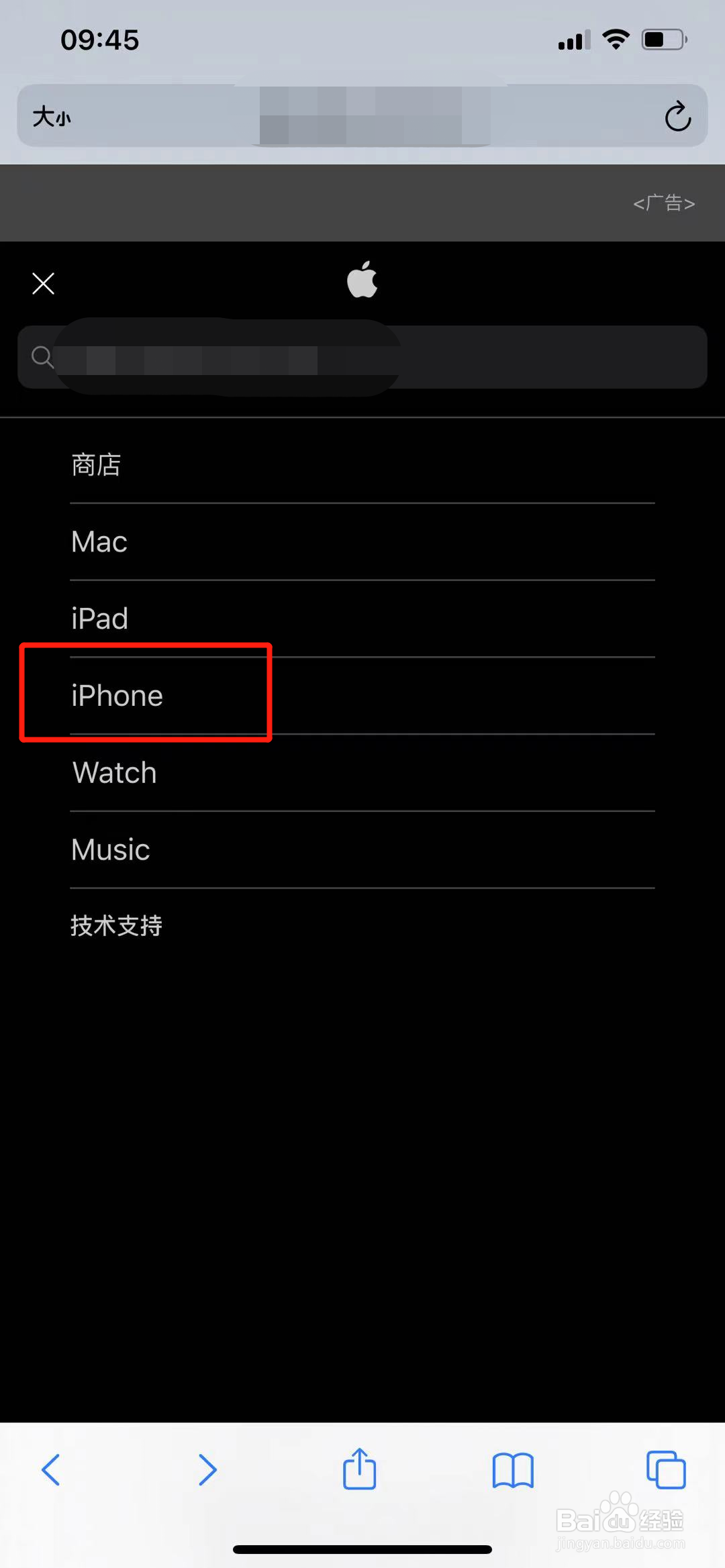 iphone12以旧换新13