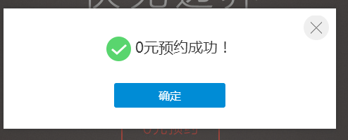 vivo xplay5怎么预约购买