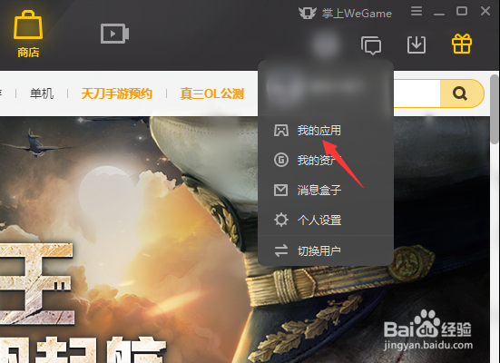 lol如何查看国服英雄胜率，KDA，登场率，排行