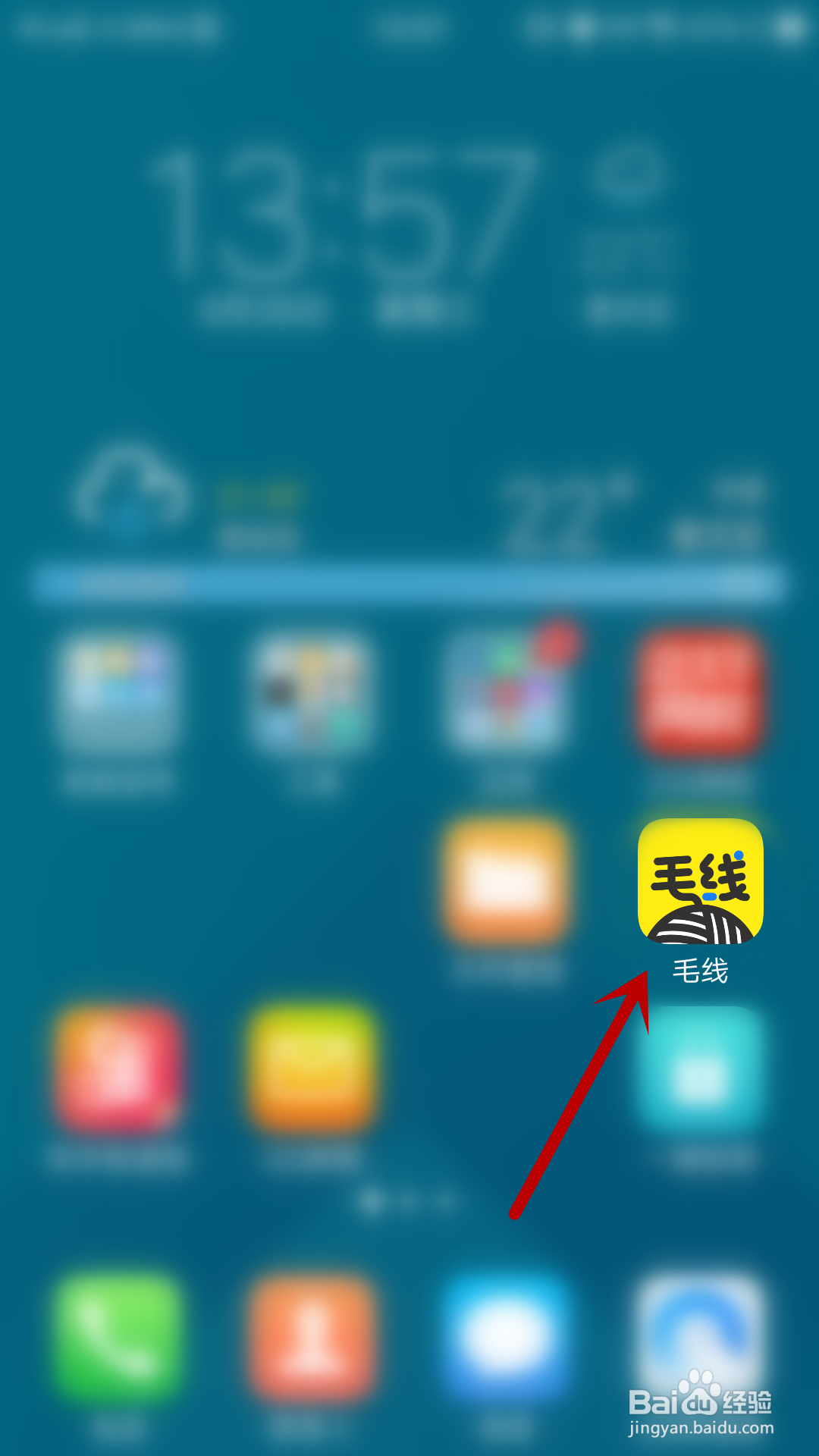 毛线怎么取消关注用户
