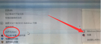播放器删除后视频打不开怎么办