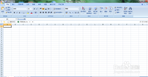 如何快速掌握excel表格中数据的横竖转换