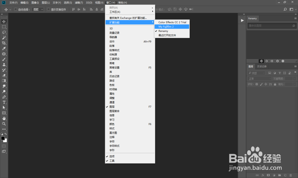 富士胶片滤镜人像调色预设PS插件_教程