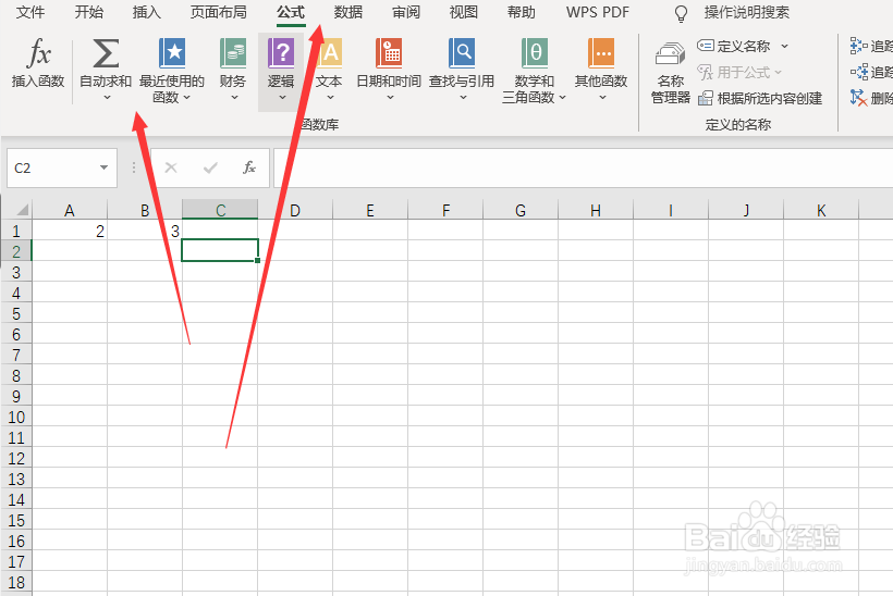 Excel自动求和公式怎么用