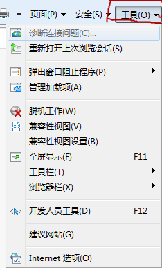 为什么我家电脑不能把QQ游览器设置成默认游览器