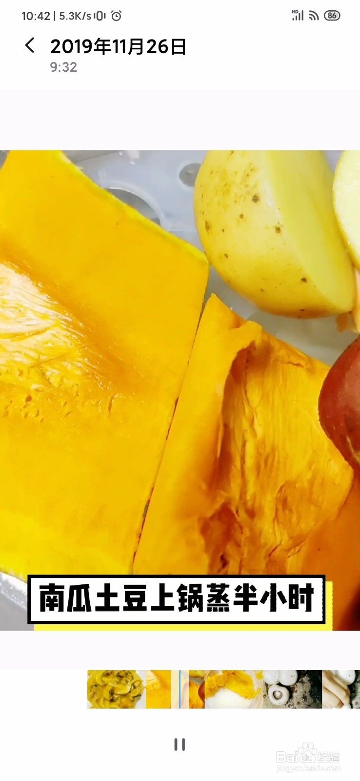 怎样制作奶香蘑菇意面