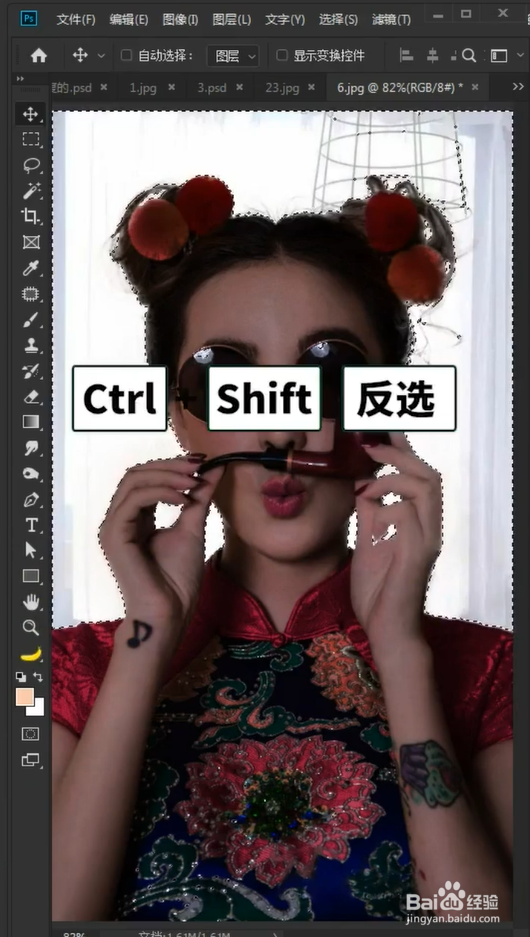 如何用Ps调亮照片