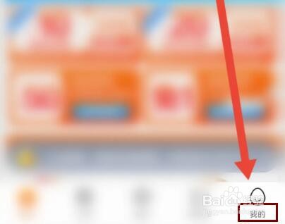 怎么查看多点APP的交易规则