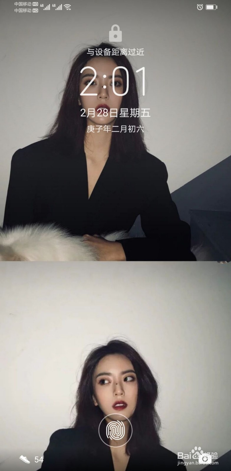 华为备用电量怎么开启
