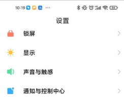 小米11pro如何关闭智能助理