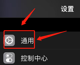 ios15键盘白色怎么去掉