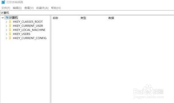 office卸载如何删除注册表里残留数据