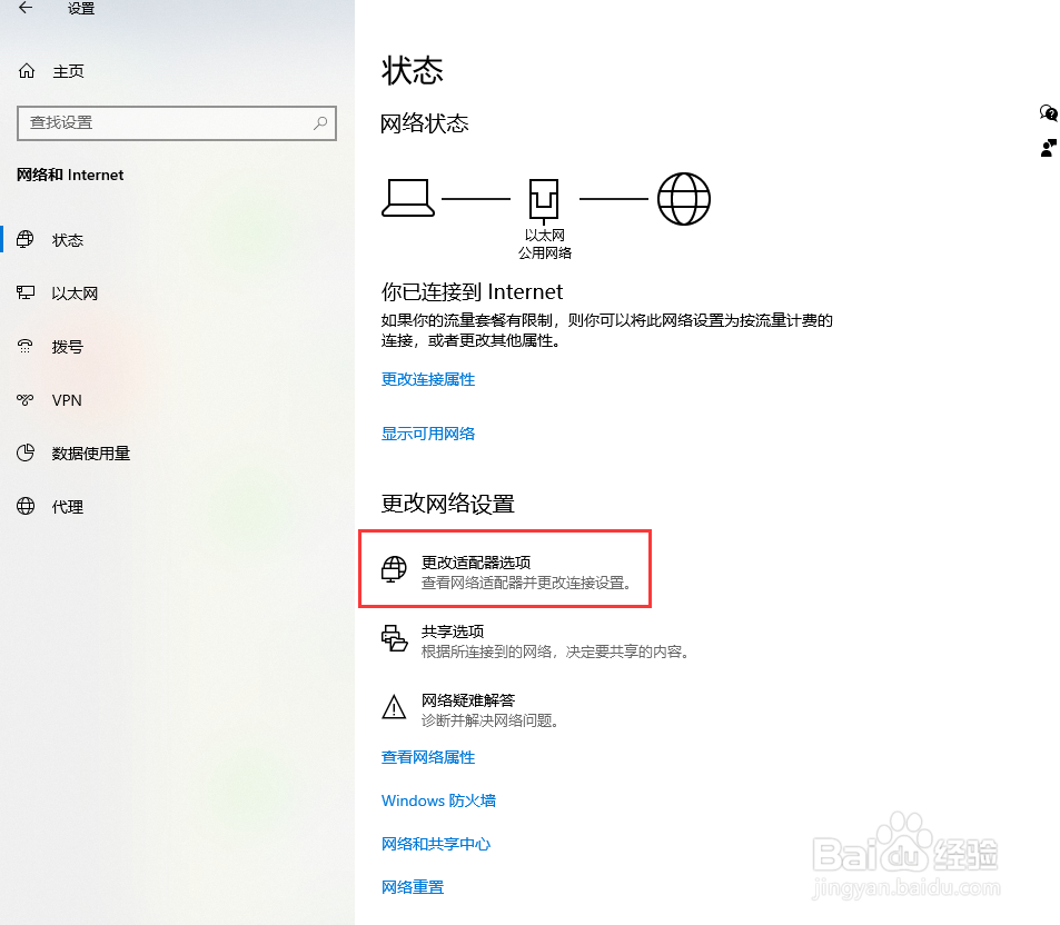 电脑直连网突然连不上怎么办