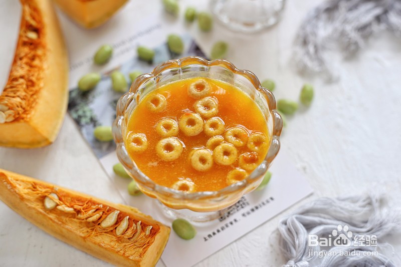 南瓜毛豆牛奶羹怎么做